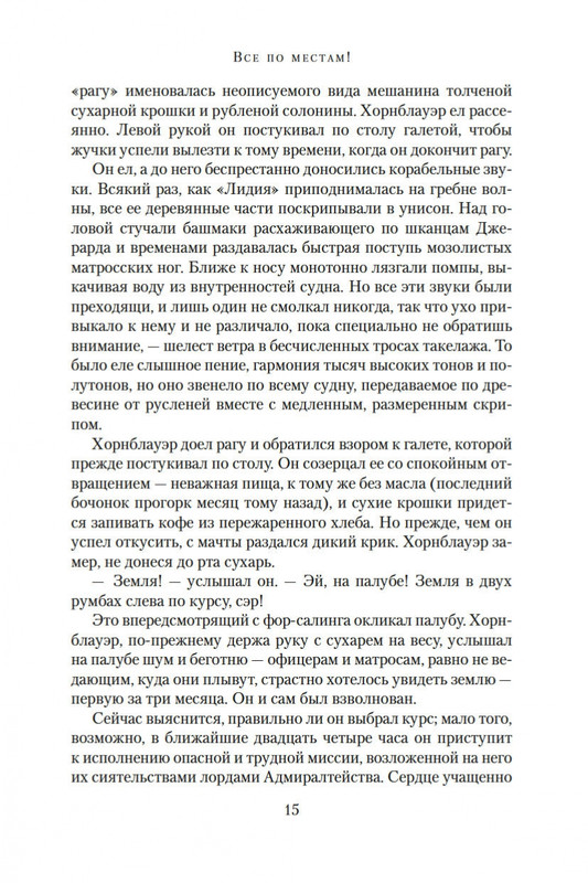 2-page-0015