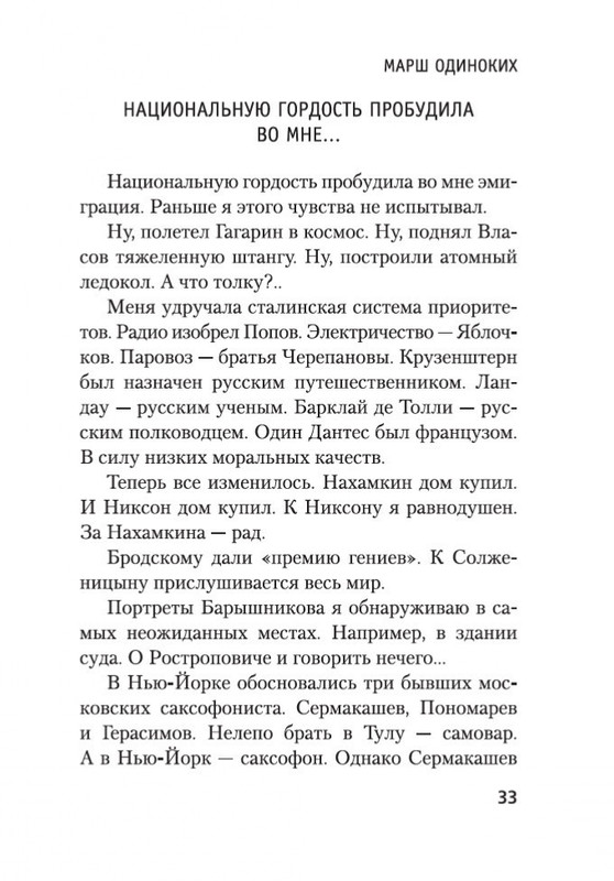 2-page-0022