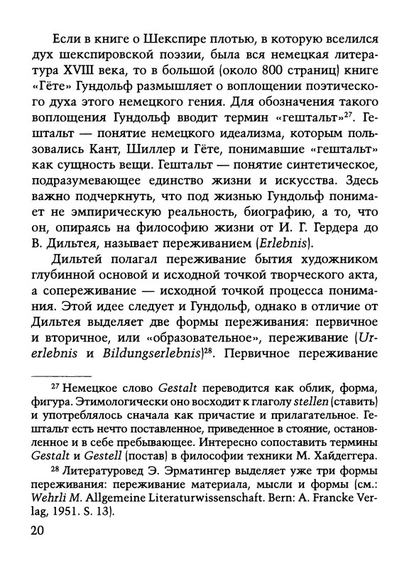 p0021