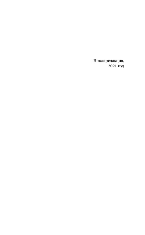 ITD000000001428775-page-0005