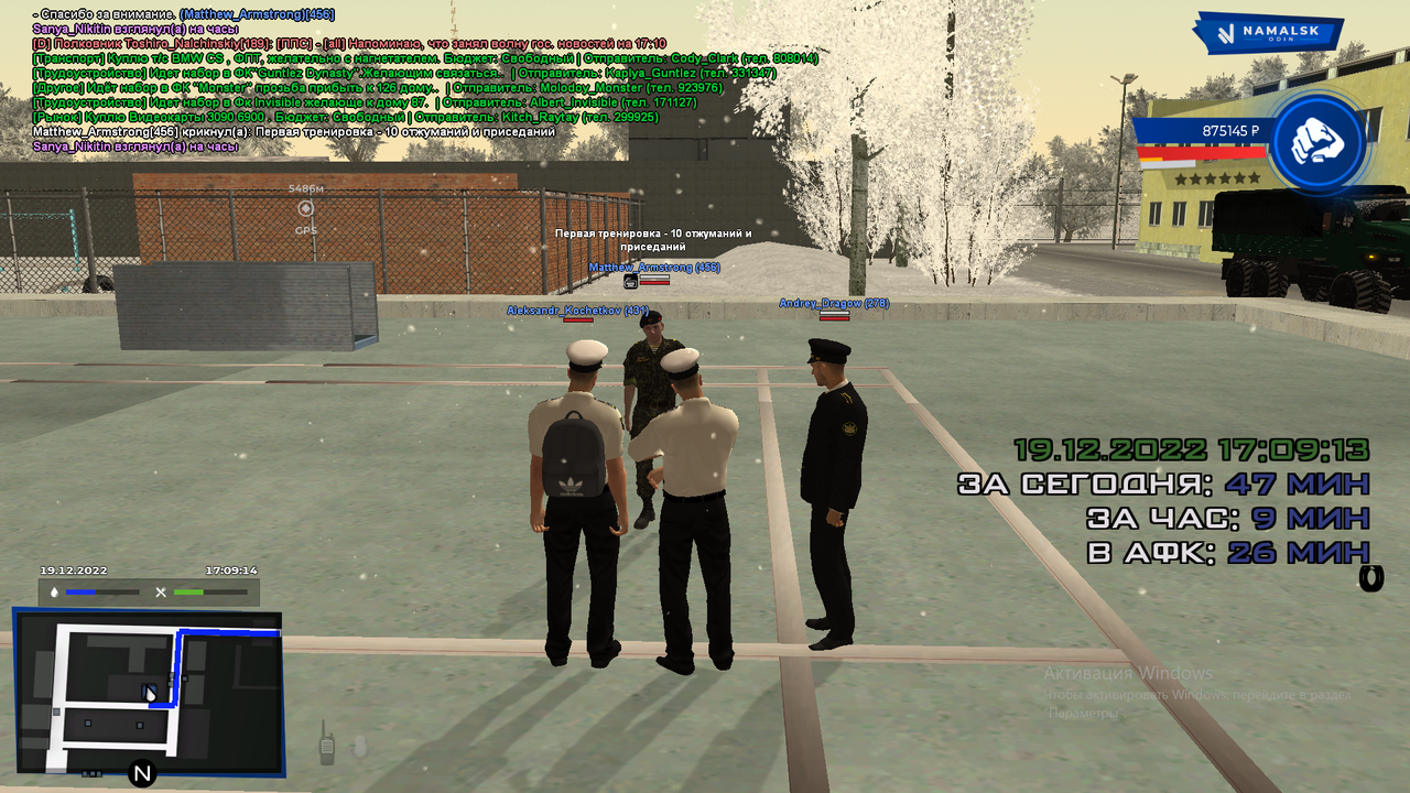 Снимок экрана (311)