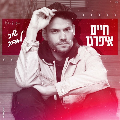 תמונה