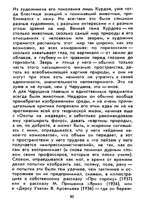 0c7e0c69d8534bc9ac30799c66ef3753gxog-LMROd-Kcv-RUa-K-94