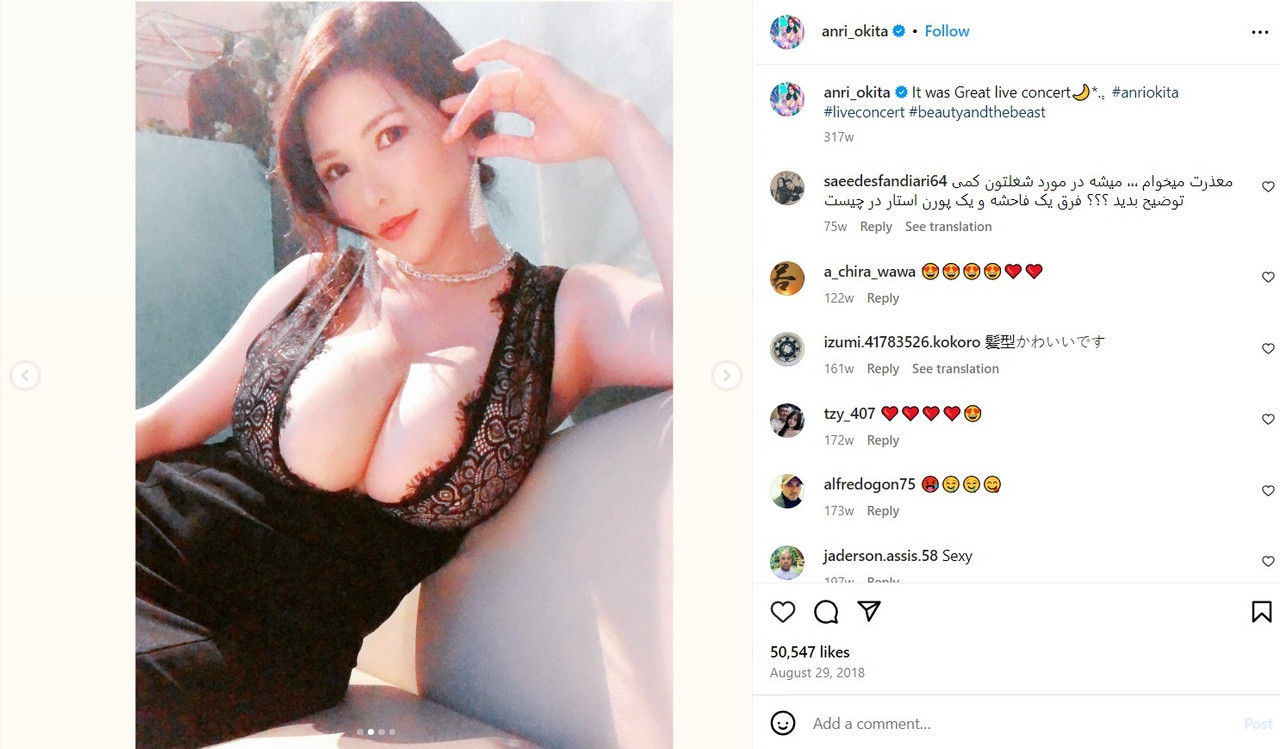 IG2