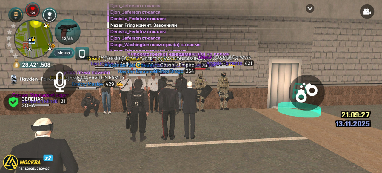 Screenshot 20251113 210927 com liverussia cr