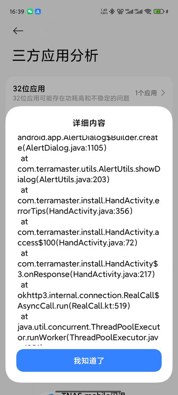 微信图片_20250318171703