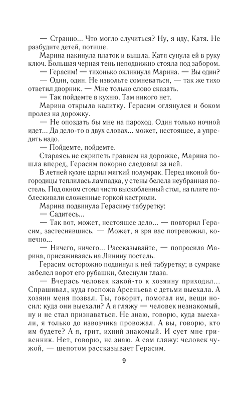 ASE000000000860130-09