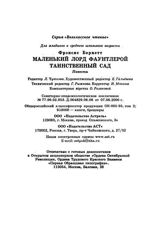 p0386