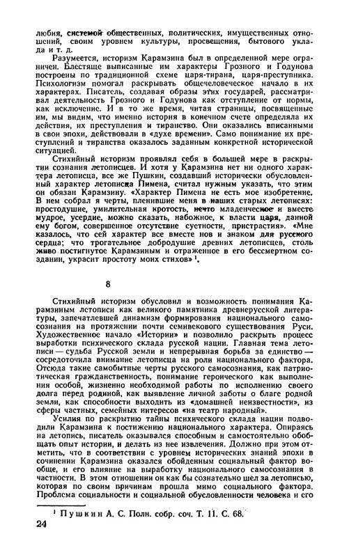 p0025