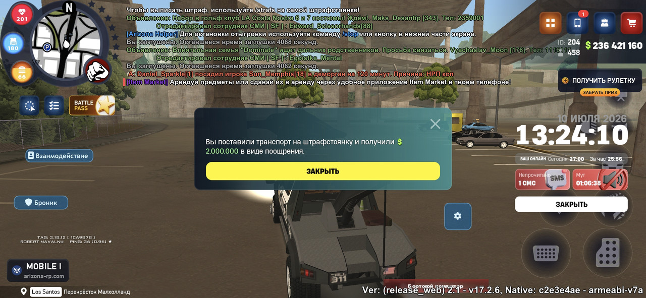 Screenshot 20260710 132410