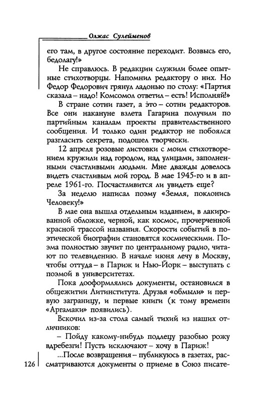 p0127