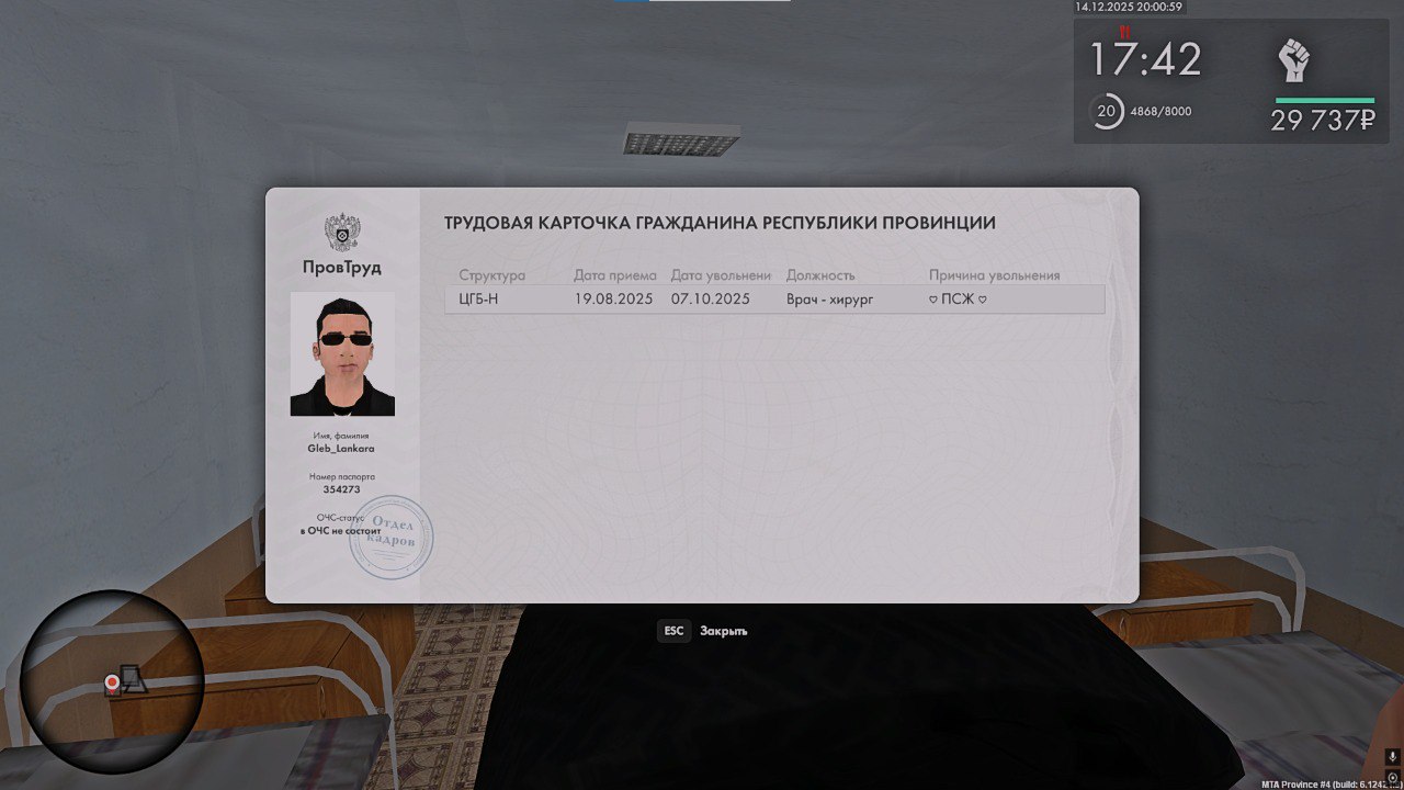 photo 5330200752921710506 y