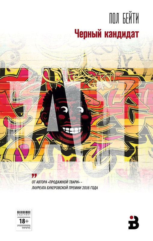 cover1-w820-1