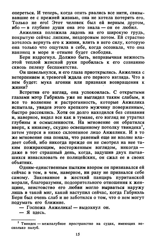 p0017