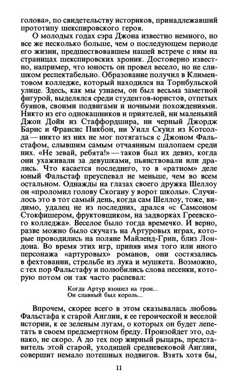 p0013