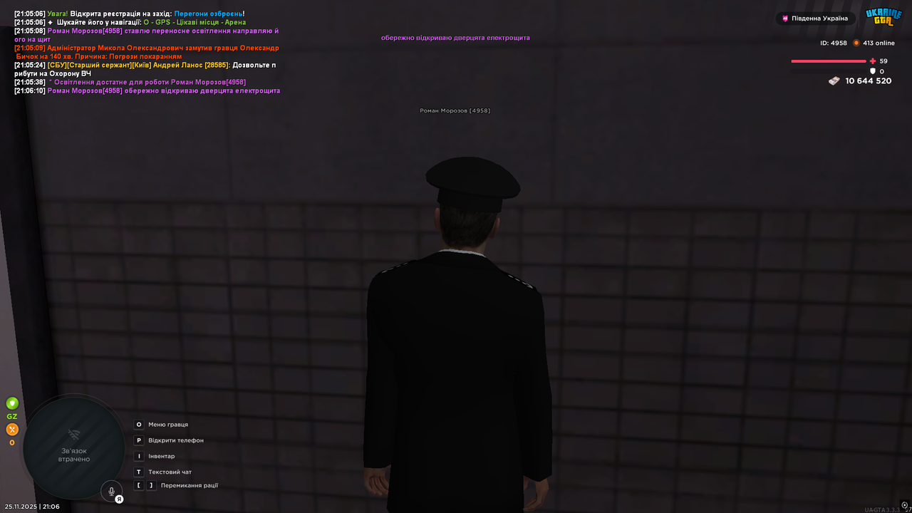 UKRAINE GTA 25 11 2025 21 06 12
