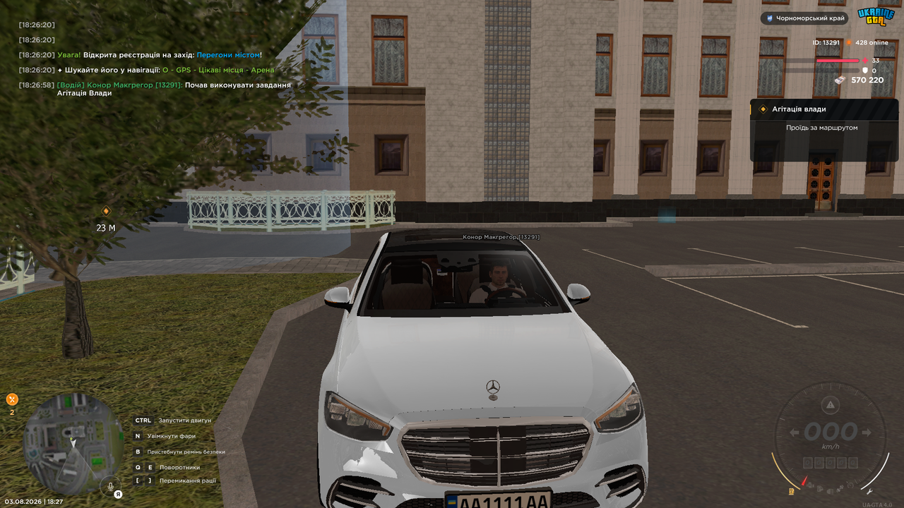 Grand Theft Auto San Andreas Screenshot 2026 08 03 18 27 00 35