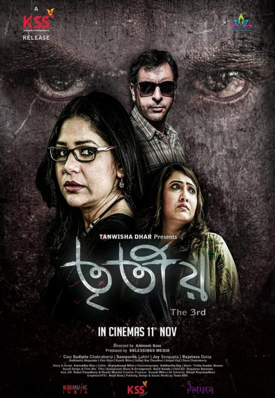 Tritiyo (2022) Bengali PreDVDRip – 720P | 1080P – x264 – 600MB | 1.4GB – Download &#ffcc77; Watch Online