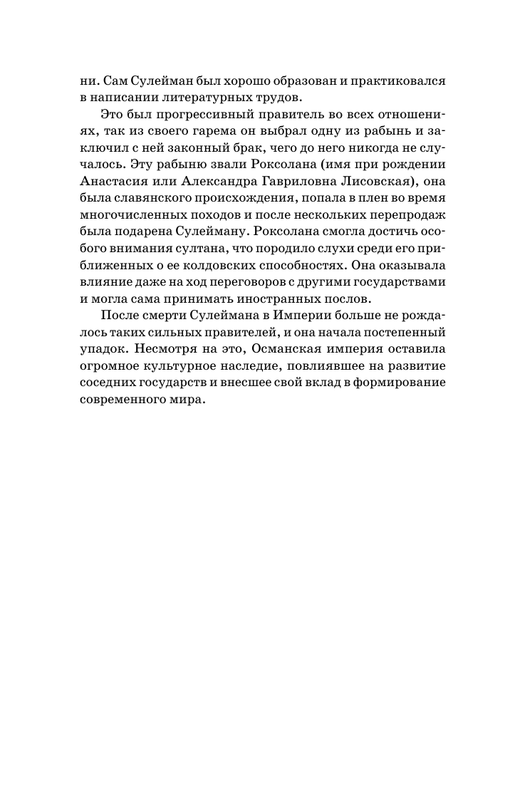 ASE000000000867817-04