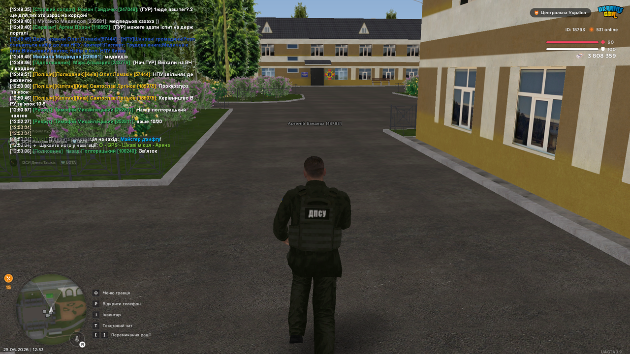 Screenshot (461)