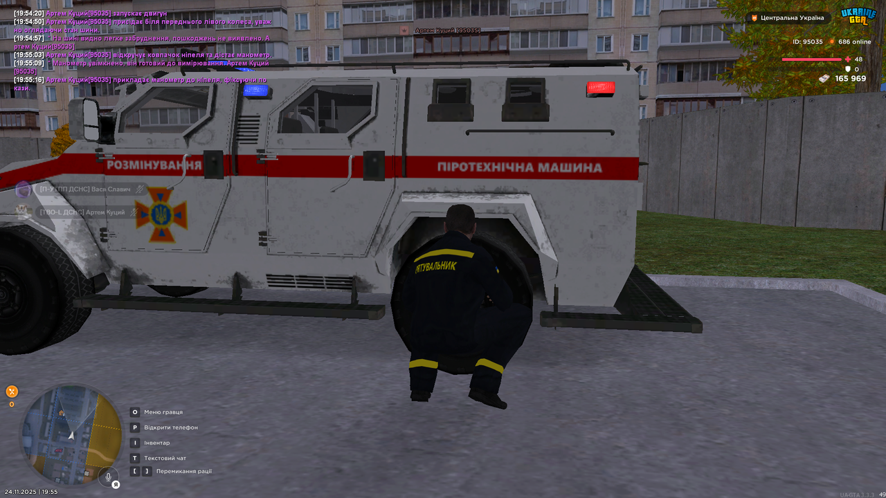 Знімок екрана (177)