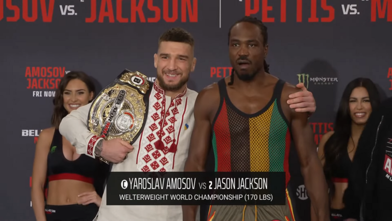 Кантар преди Bellator 301