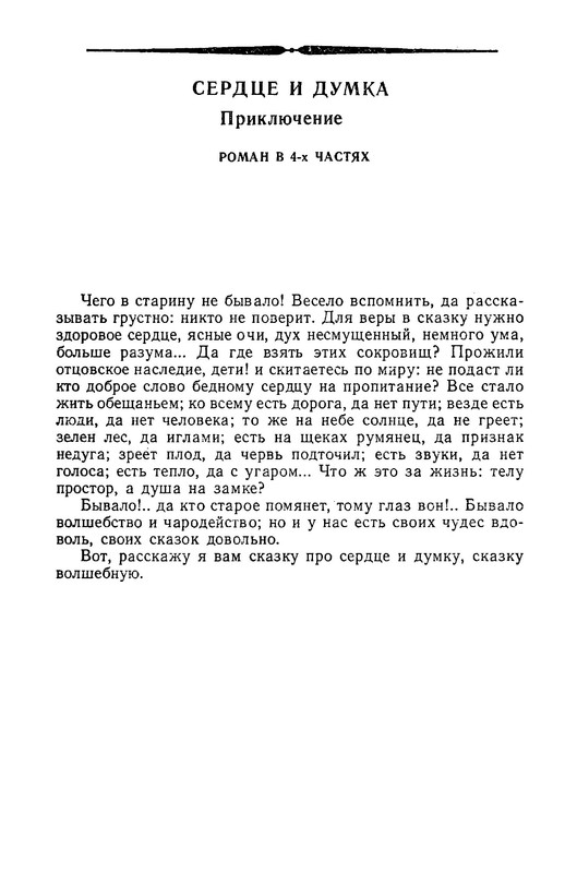 p0024