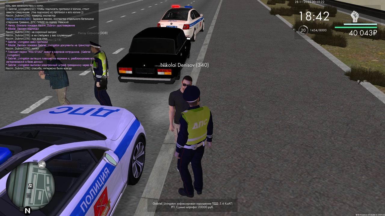 mta screen 2025 11 28 00 19 23