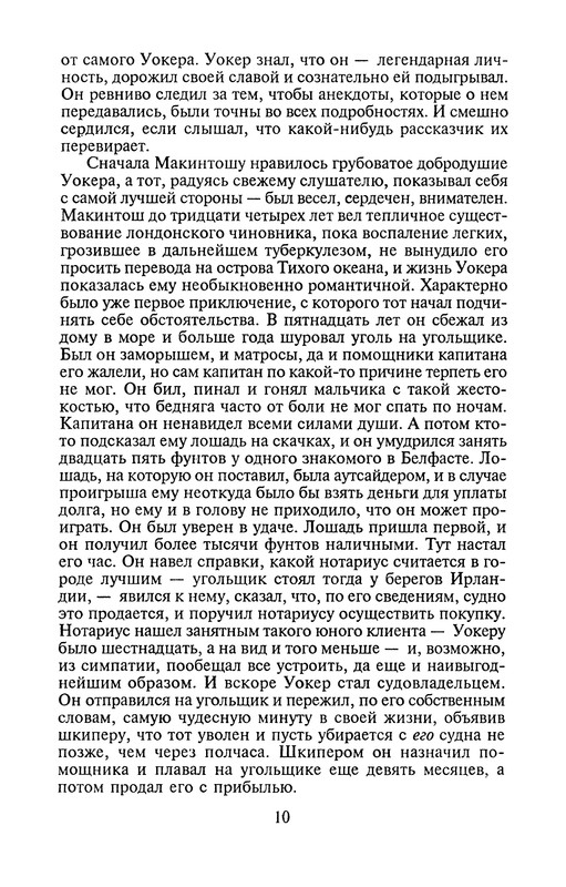 p0011