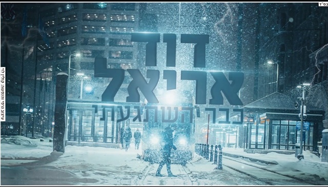 תמונה