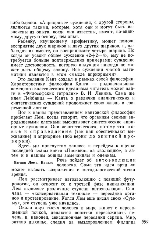 p0600