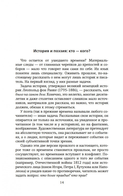 2-page-0013
