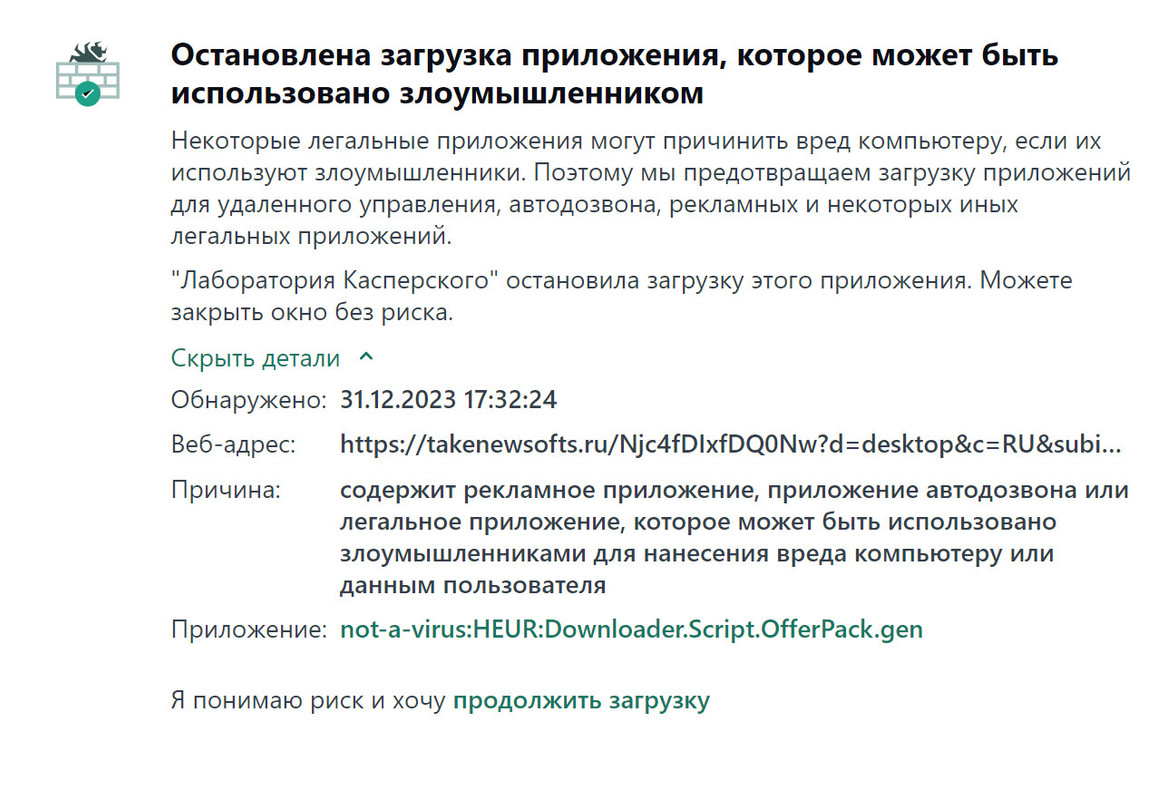 репак — Postimages