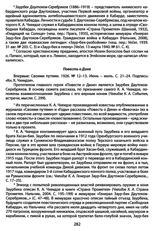 p0293