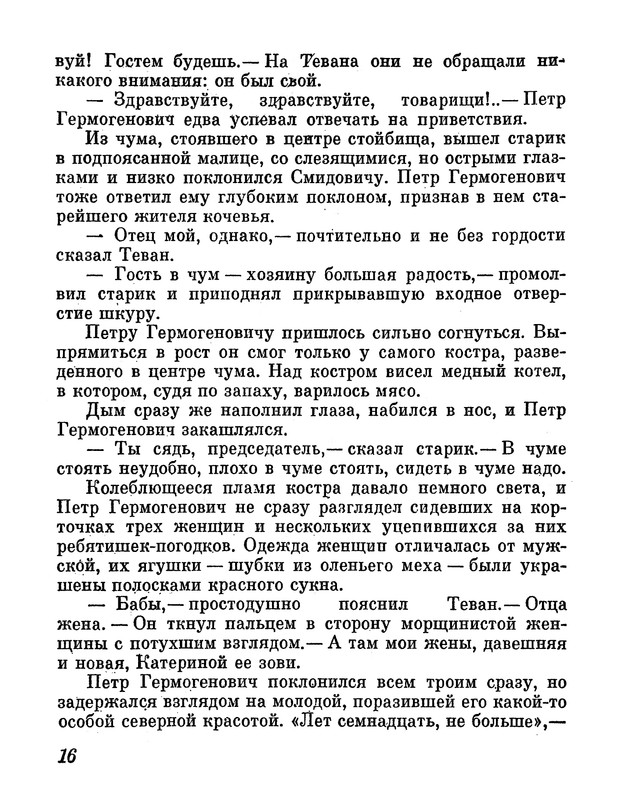 p0021