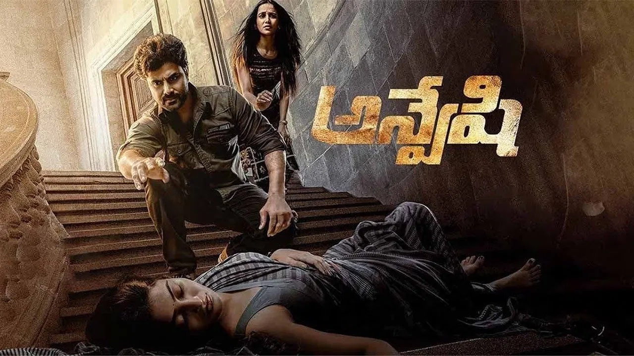 Anveshi (2023) [Hindi-Telugu]