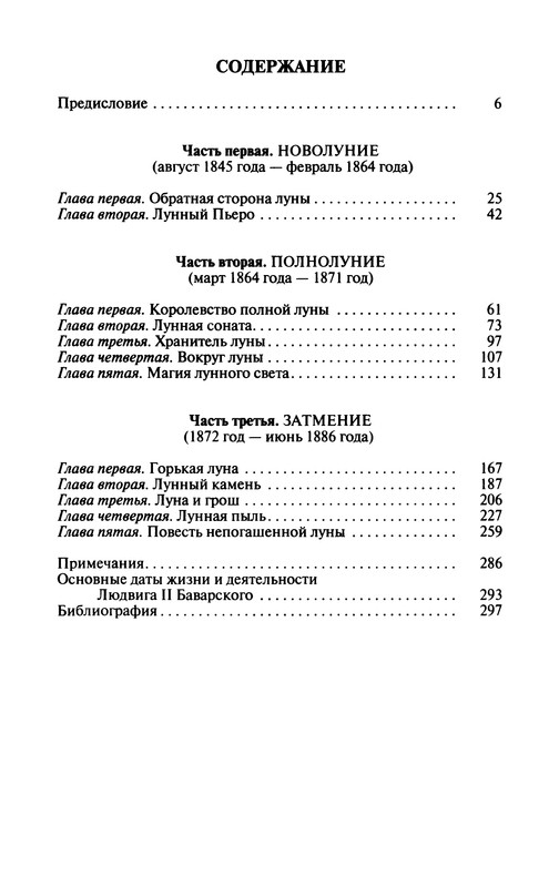 p0337