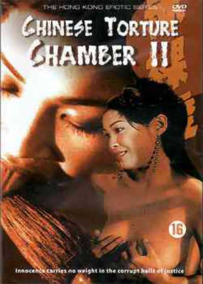 Chinese Torture Chamber Story II (1998)-3