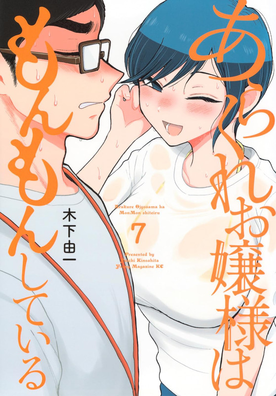 [問卦] ☞與馬太效應為敵就是與神為敵嗎？