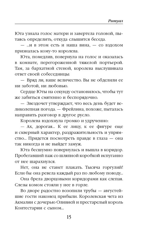 ITD000000001382703-page-0015