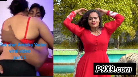 Ambika Yadav MMS Viral Video Link
