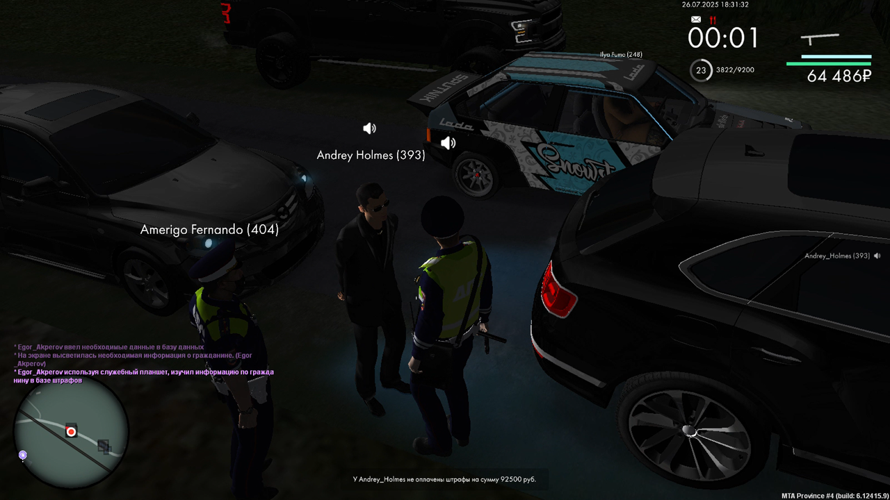 Снимок экрана (2825)