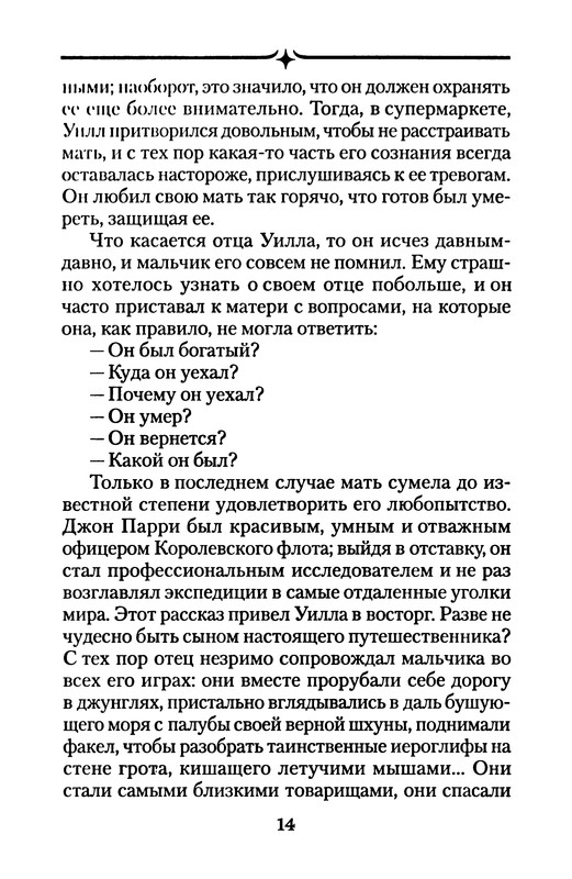 p0015
