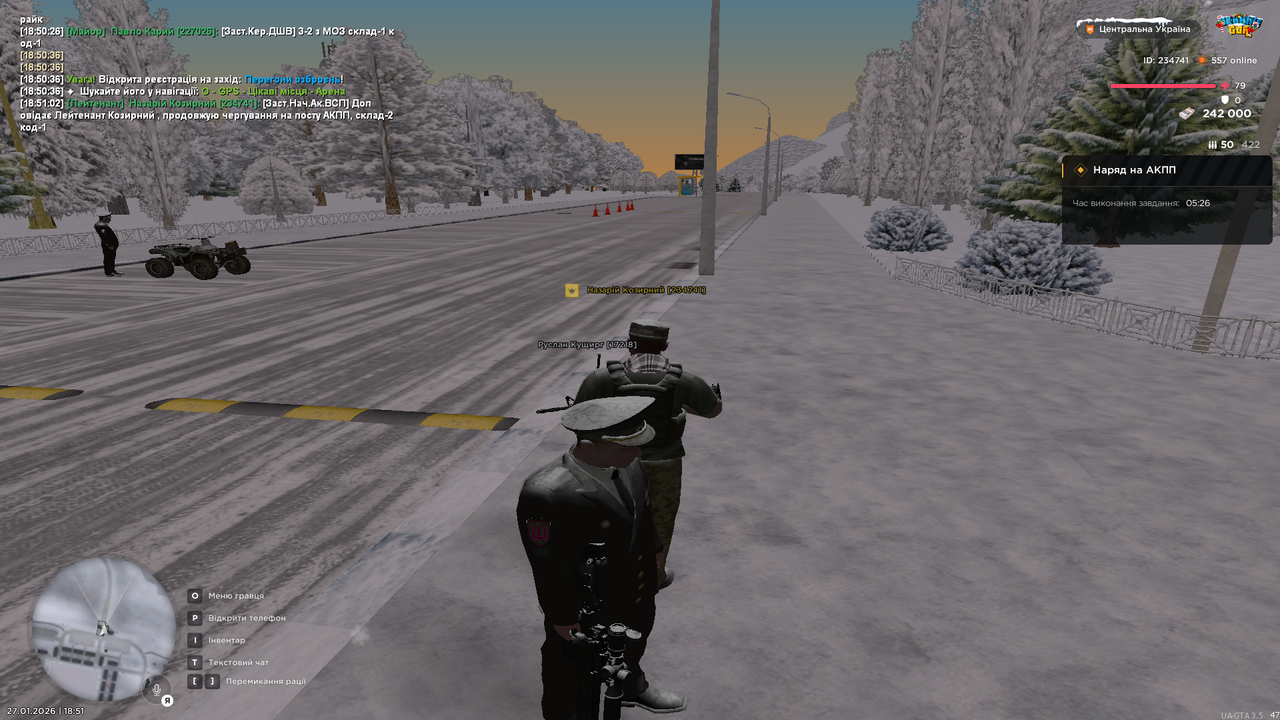 Знімок екрана (479)