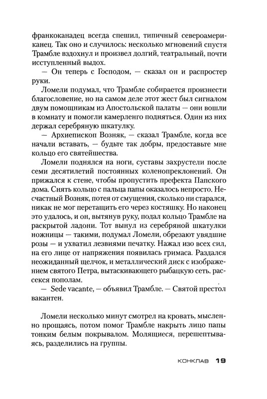 p0021