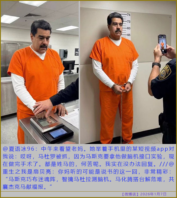 https://i.postimg.cc/sxCP4QS6/20260107-bt-(10).jpg