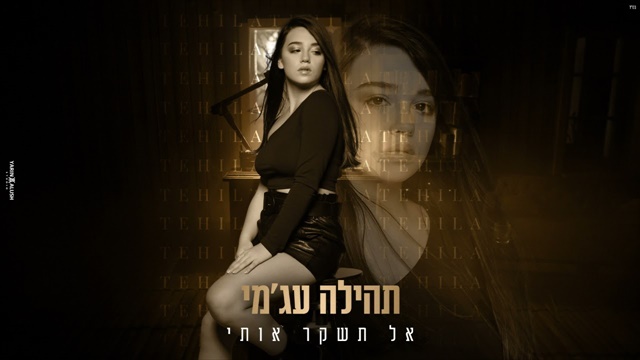תמונה