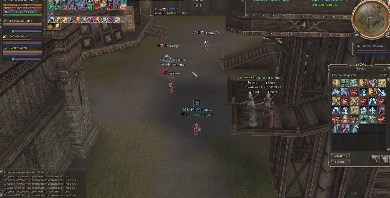 Снимок экрана 2025-07-29 140510