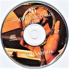 сканирование0008