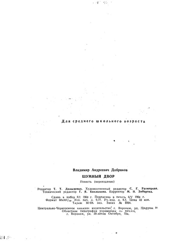 p0022